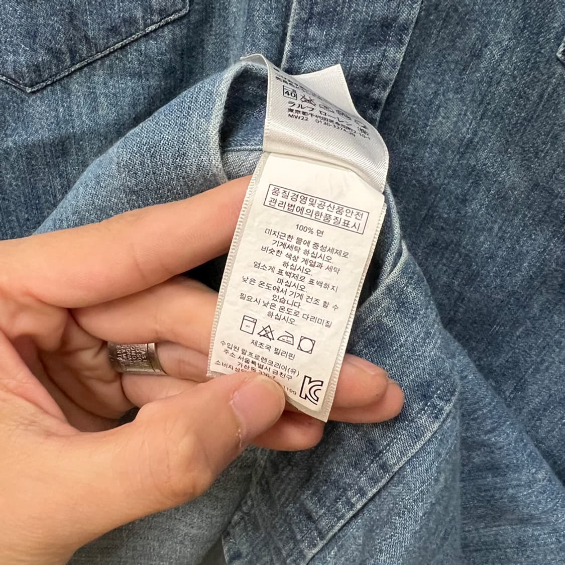 폴로 랄프로렌 웨스턴 데님 셔츠 남방 L 상품이미지4