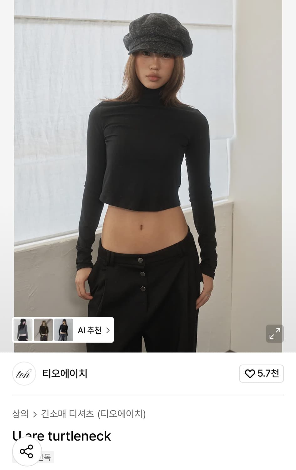 Toh  U are turtleneck 상품이미지1