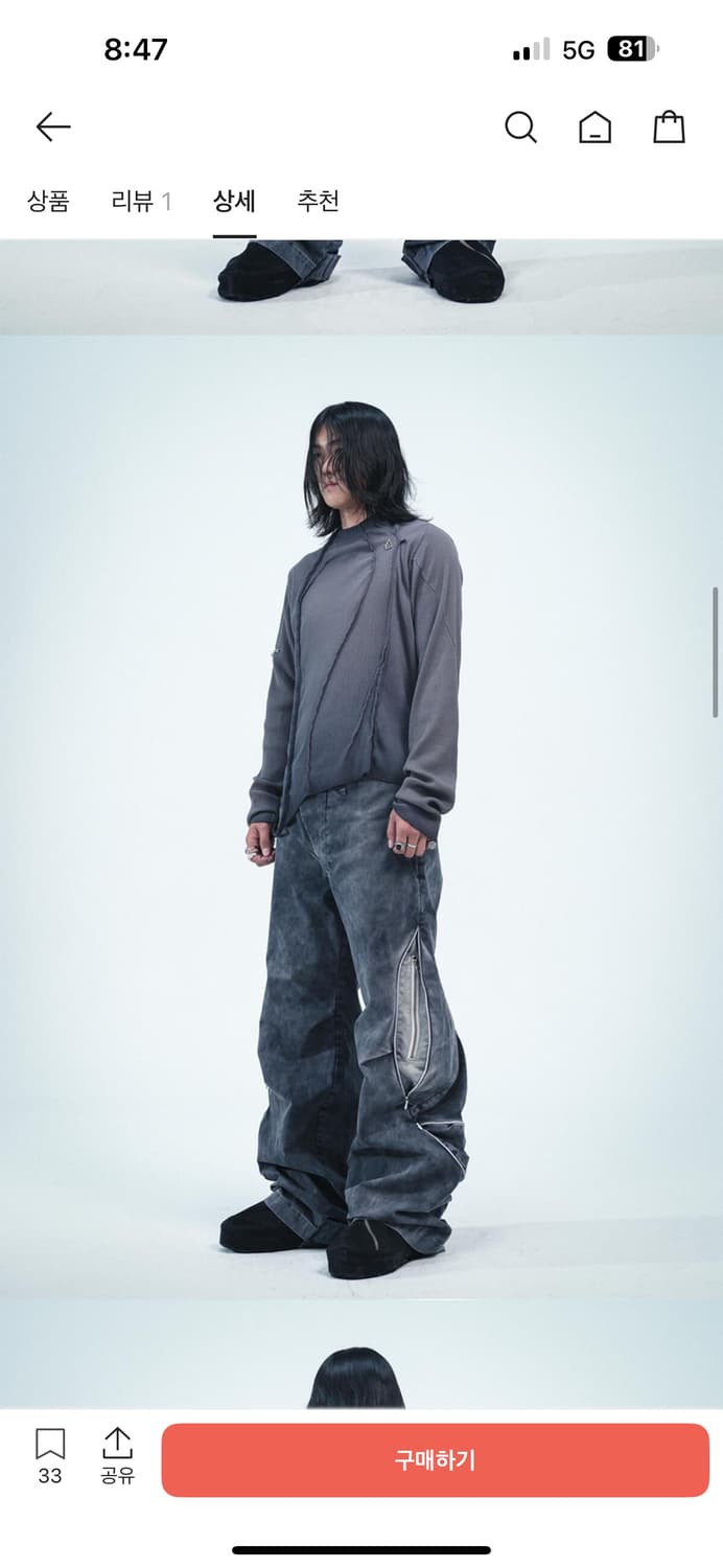 코스트퍼킬로 히든 카고 팬츠 그레이 L 상품이미지2