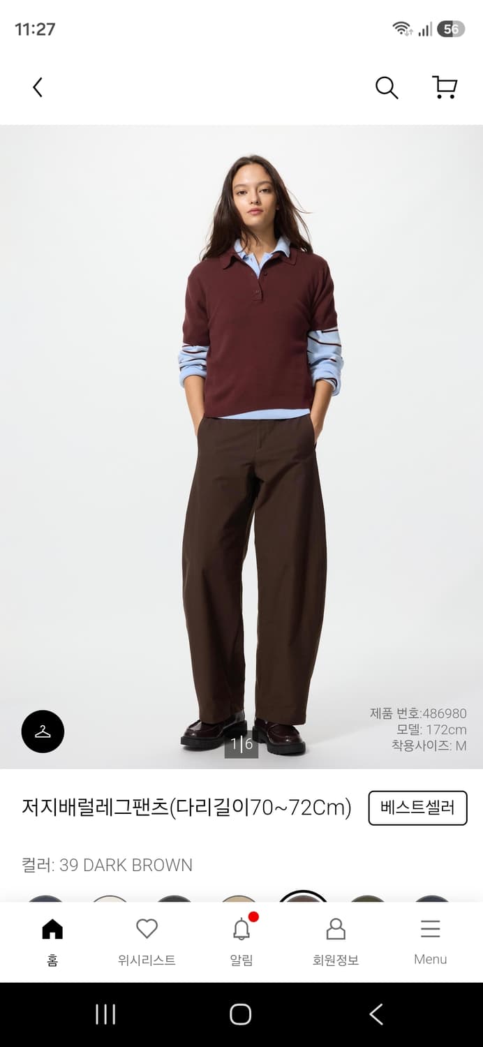 유니클로 저지배럴레그팬츠 L 상품이미지1