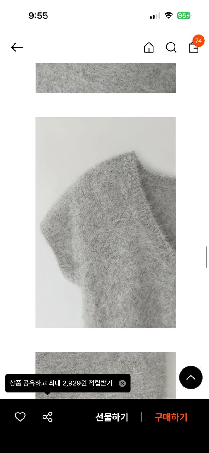 낫띵리튼 니트 상품이미지7