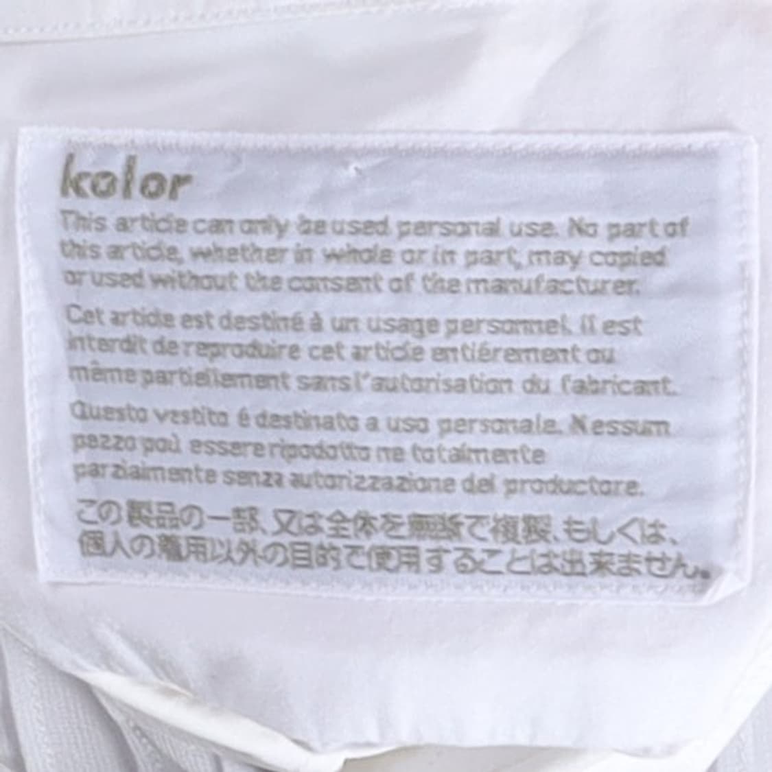 컬러 Kolor Layered Poplin Shirt

 상품이미지7