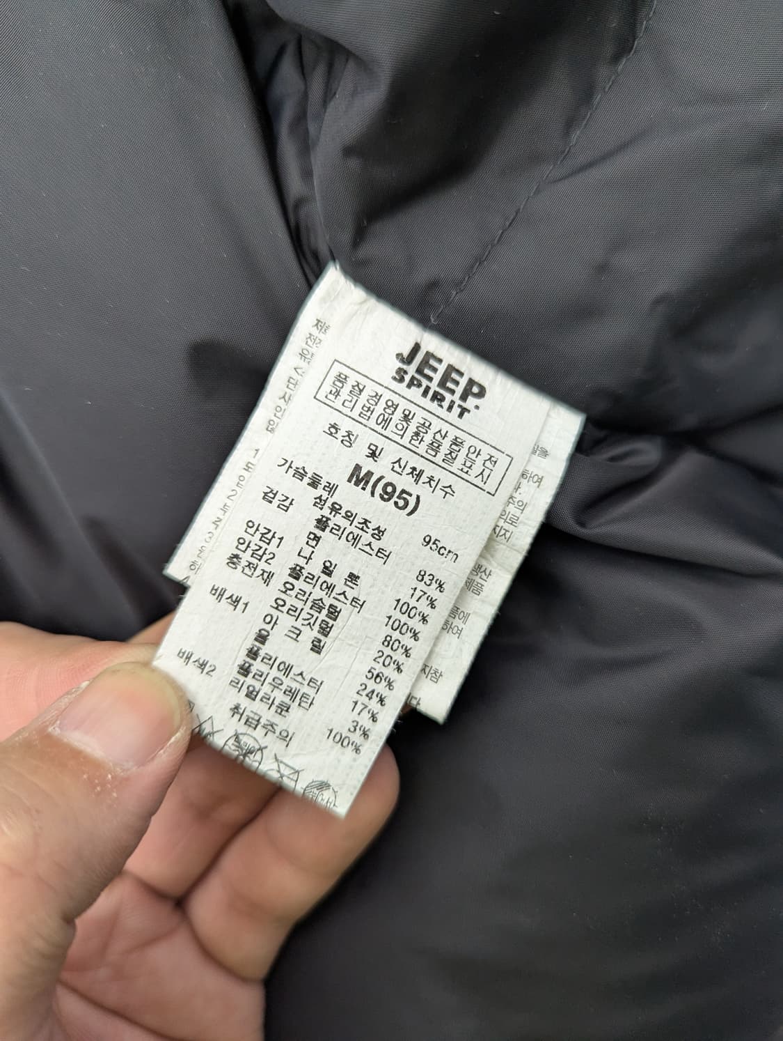 지프 네이비 후드 패딩 점퍼 상품이미지7