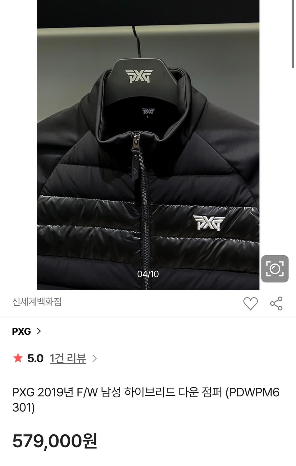 [XL]PXG 하이브리드 경량 자켓/블랙 상품이미지2