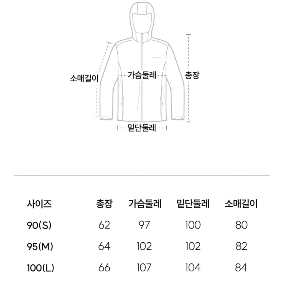 머렐 하이크 그리드 경량 구스다운 95 상품이미지3