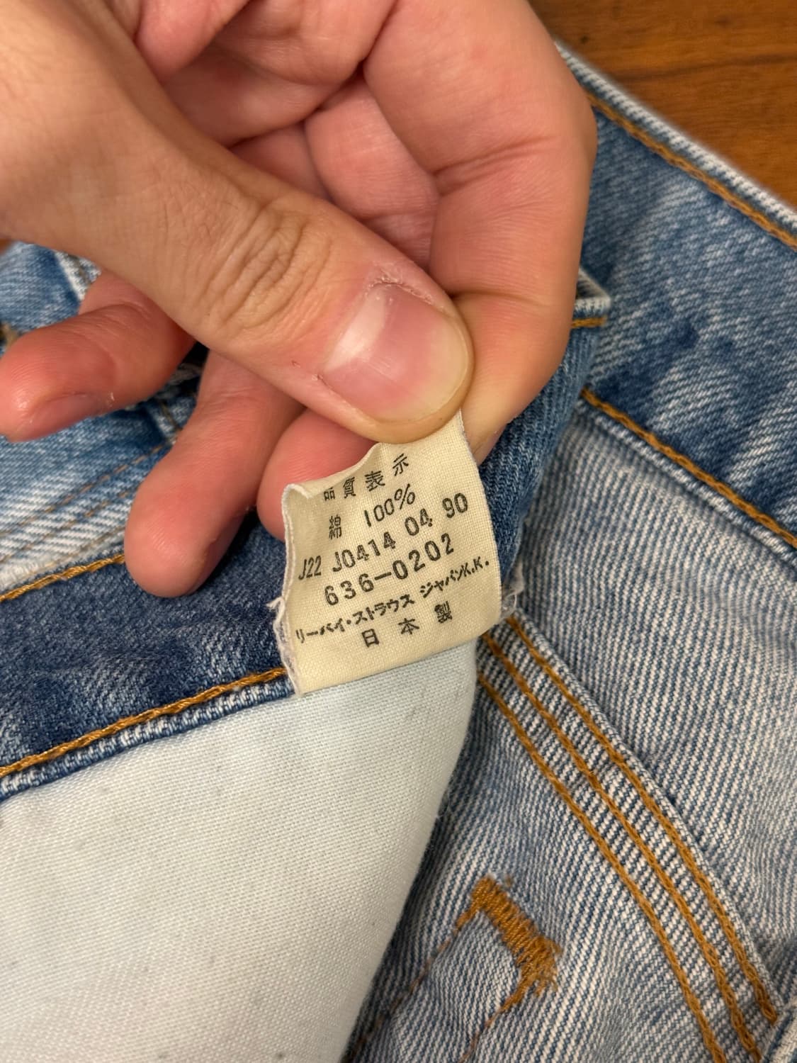 30) 90s JAPAN Levi’s Silvertab 636 Jeans 상품이미지8