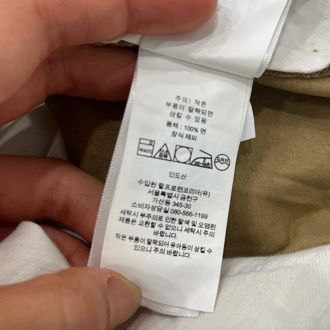 38 폴로 랄프로렌 치노 팬츠 면바지 상품이미지6
