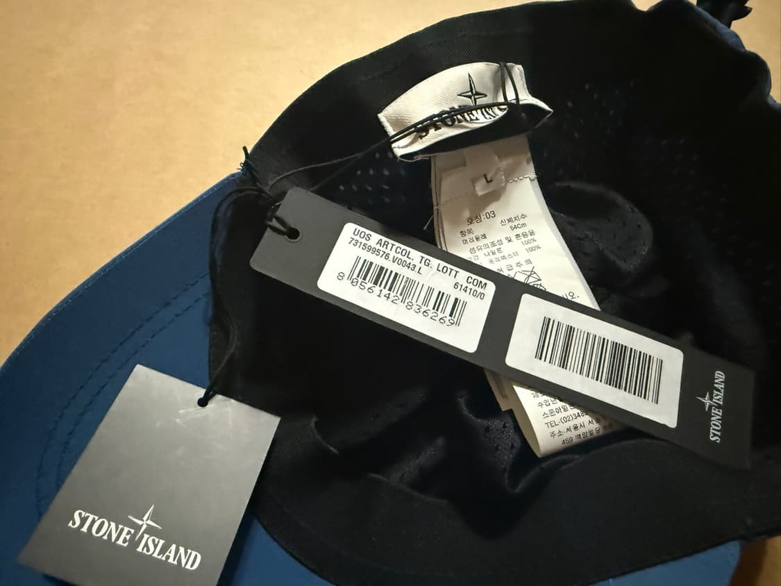 스톤아일랜드 나일론 메탈 볼캡 (L size) 상품이미지5