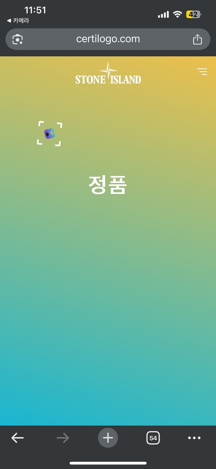 🫶🏻 스톤아일랜드 맨투맨 🫶🏻 상품이미지7