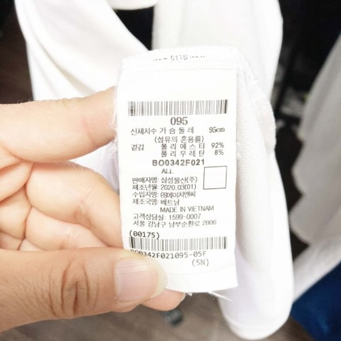 빈폴스포츠 남성반팔 화이트 95 진스센스 상품이미지5