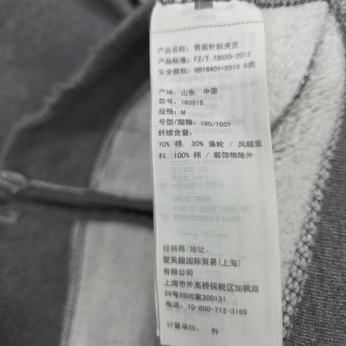 아베크롬비 y2k 올드스쿨 스웻 후드집업 희귀져지(M) 상품이미지8