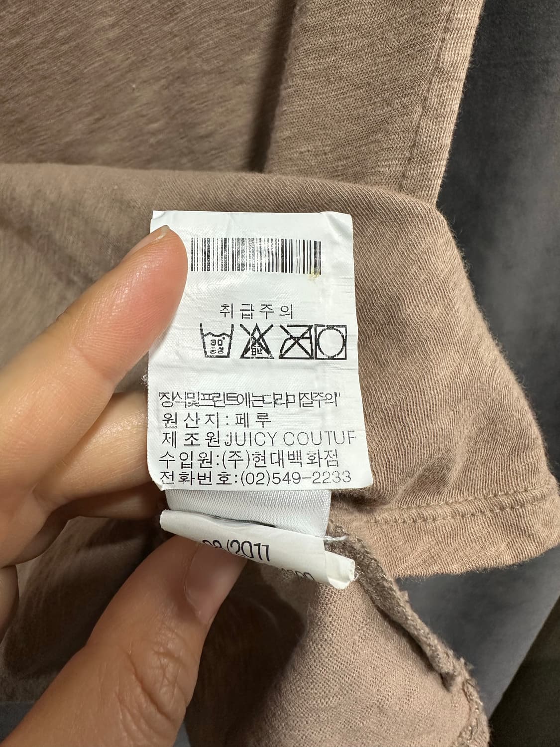 쥬시꾸뛰르 ROCK MY COUTURE 빈티지 반팔 티셔츠 P 베이지 상품이미지6