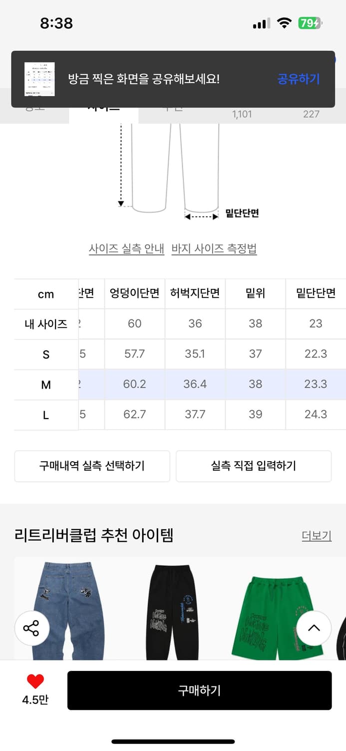 리트리버클럽 데님팬츠 상품이미지6