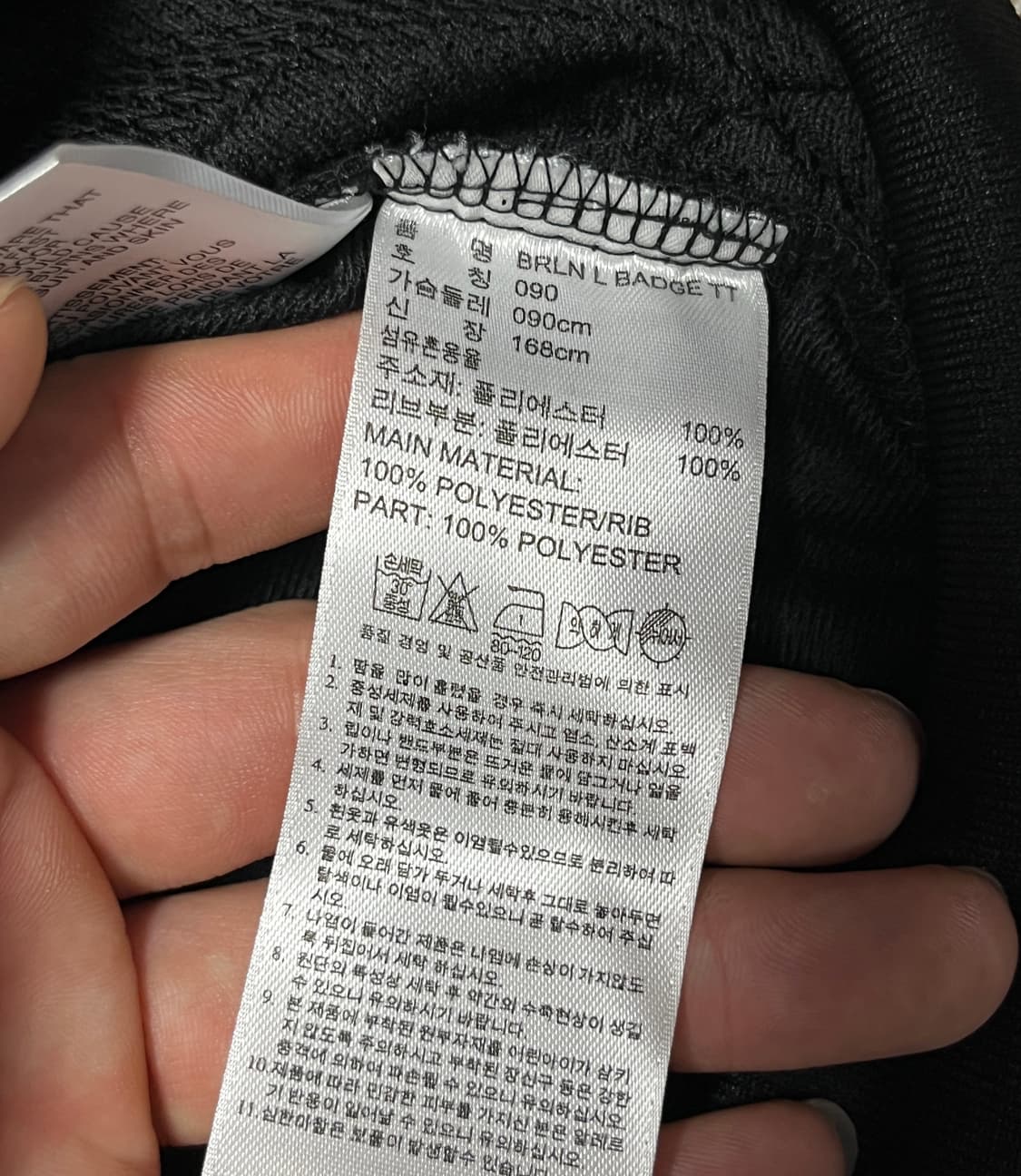 레어 아디다스 슈퍼스타 베를린 져지 트랙탑 파이어버드 90 상품이미지8