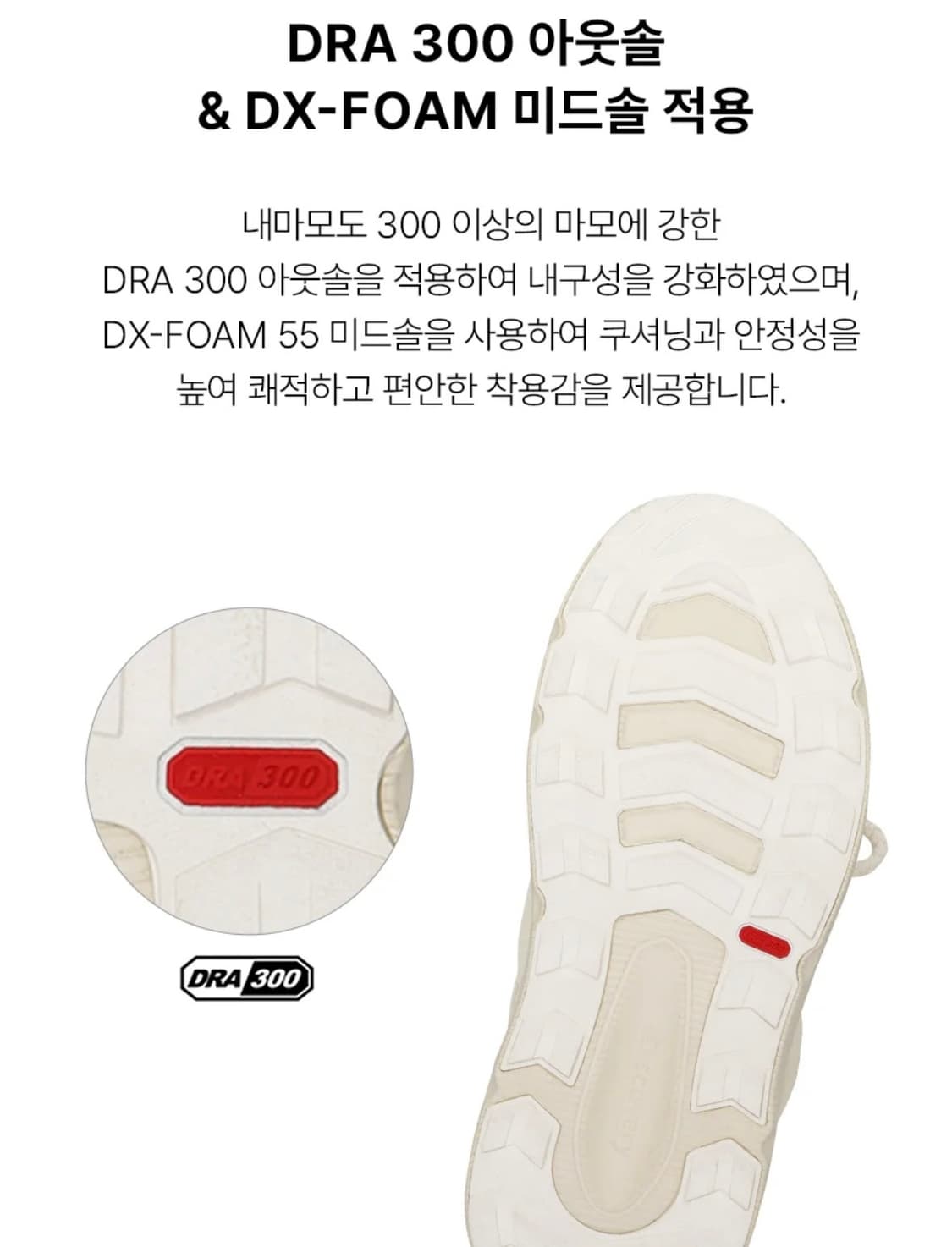 [새상품] 디스커버리 헤이니 글로우 부츠 230 베이지 상품이미지5