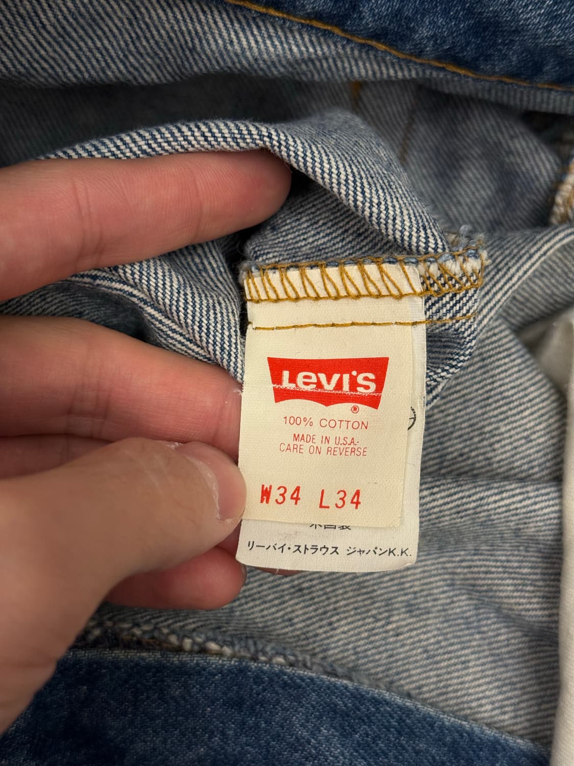 90s USA Levi’s 510 Tapered Denim Pants 상품이미지7