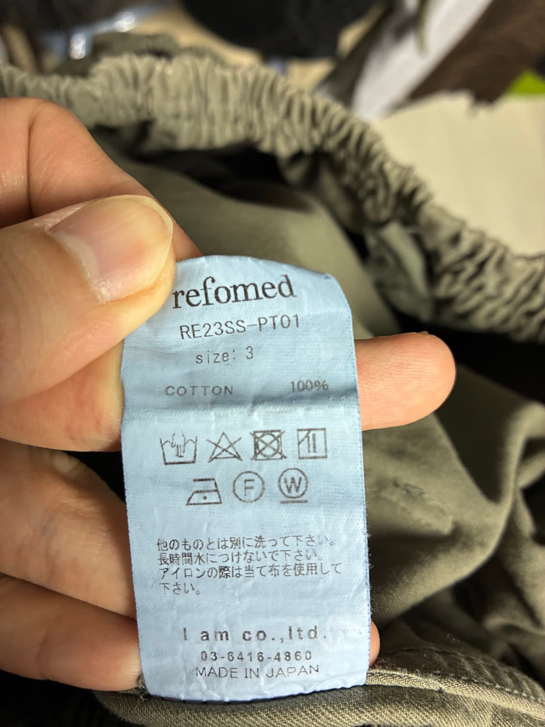 REFOMED 리폼드 가먼트다이드 니커보커 팬츠 상품이미지5