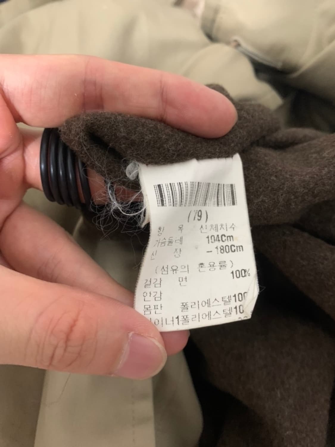 지방시 트렌치코트 상품이미지6