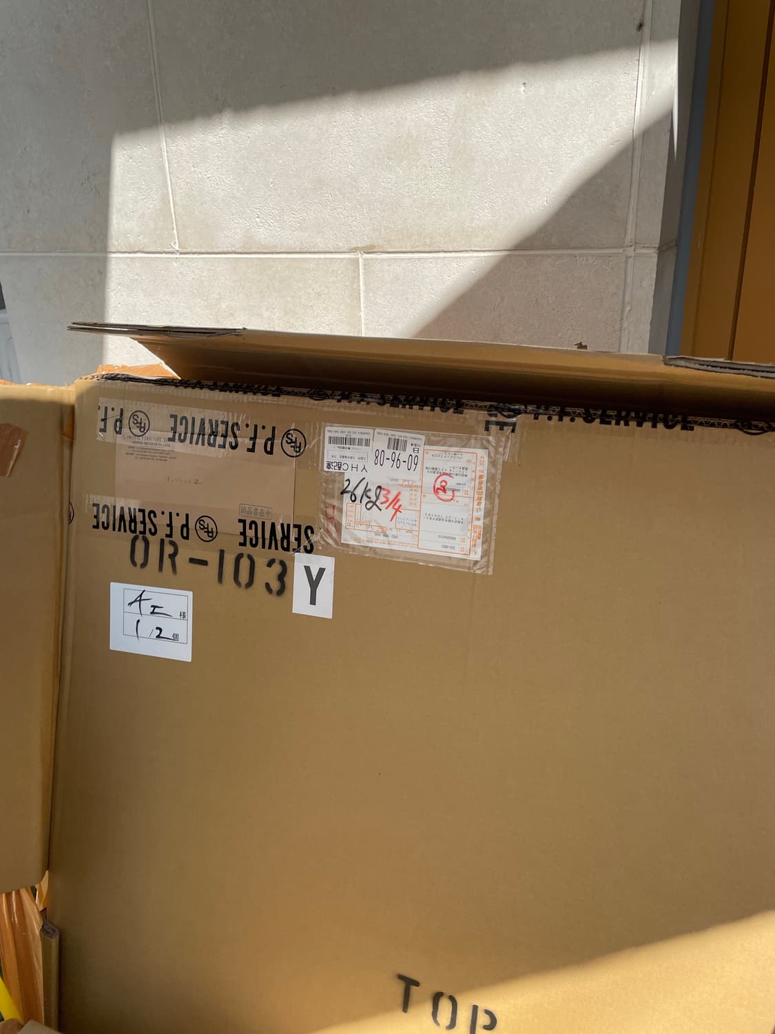 개인 결제창 상품이미지1