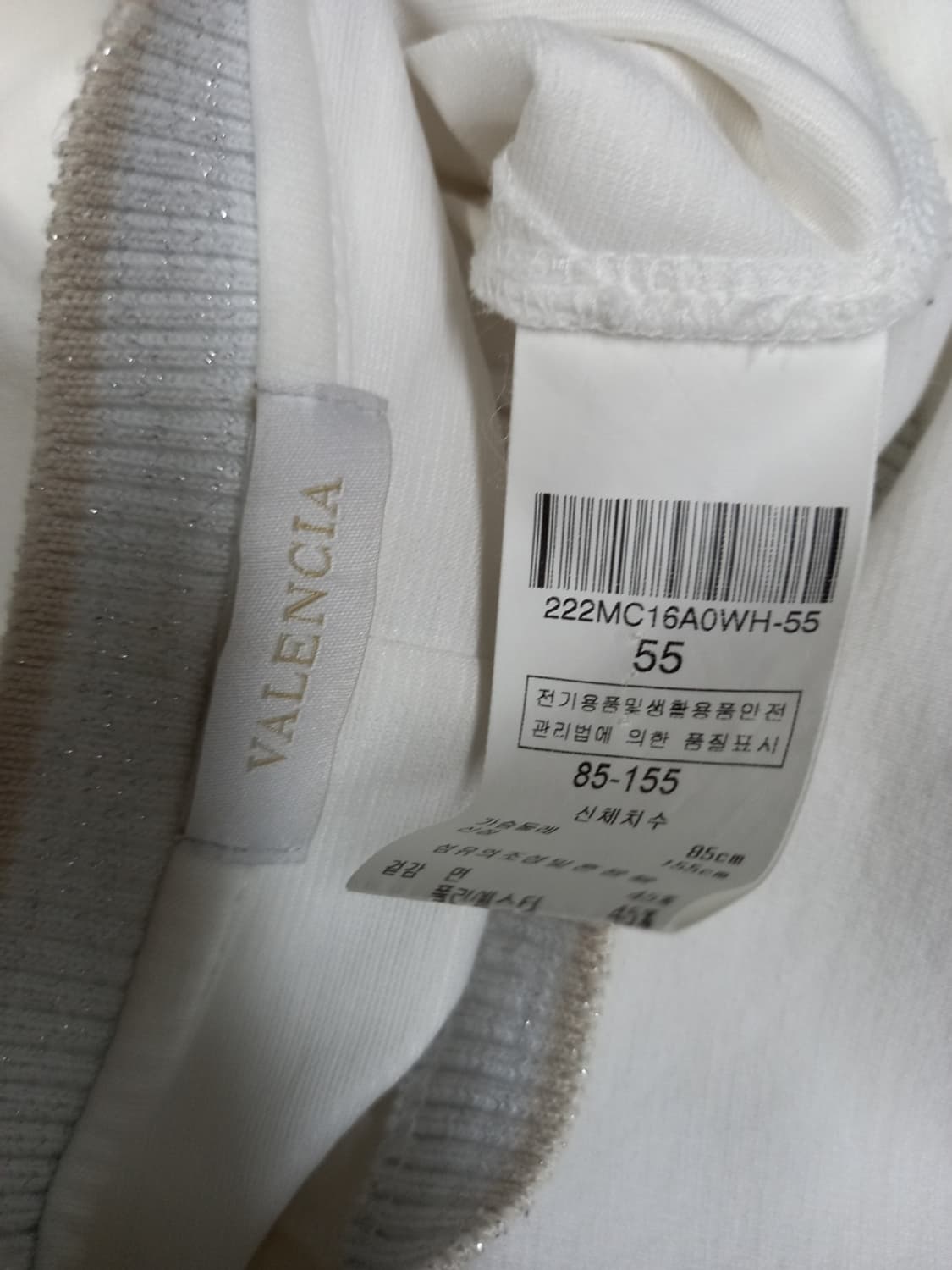 발렌시아 춘추 면 티셔츠 55 상품이미지8