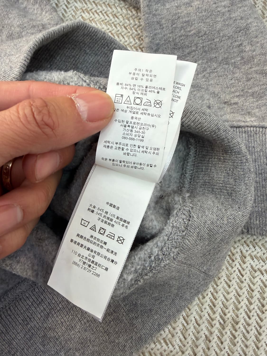 정품) 폴로랄프로렌 여성 오버핏 크로스스티치 베어 맨투맨 XS 상품이미지8