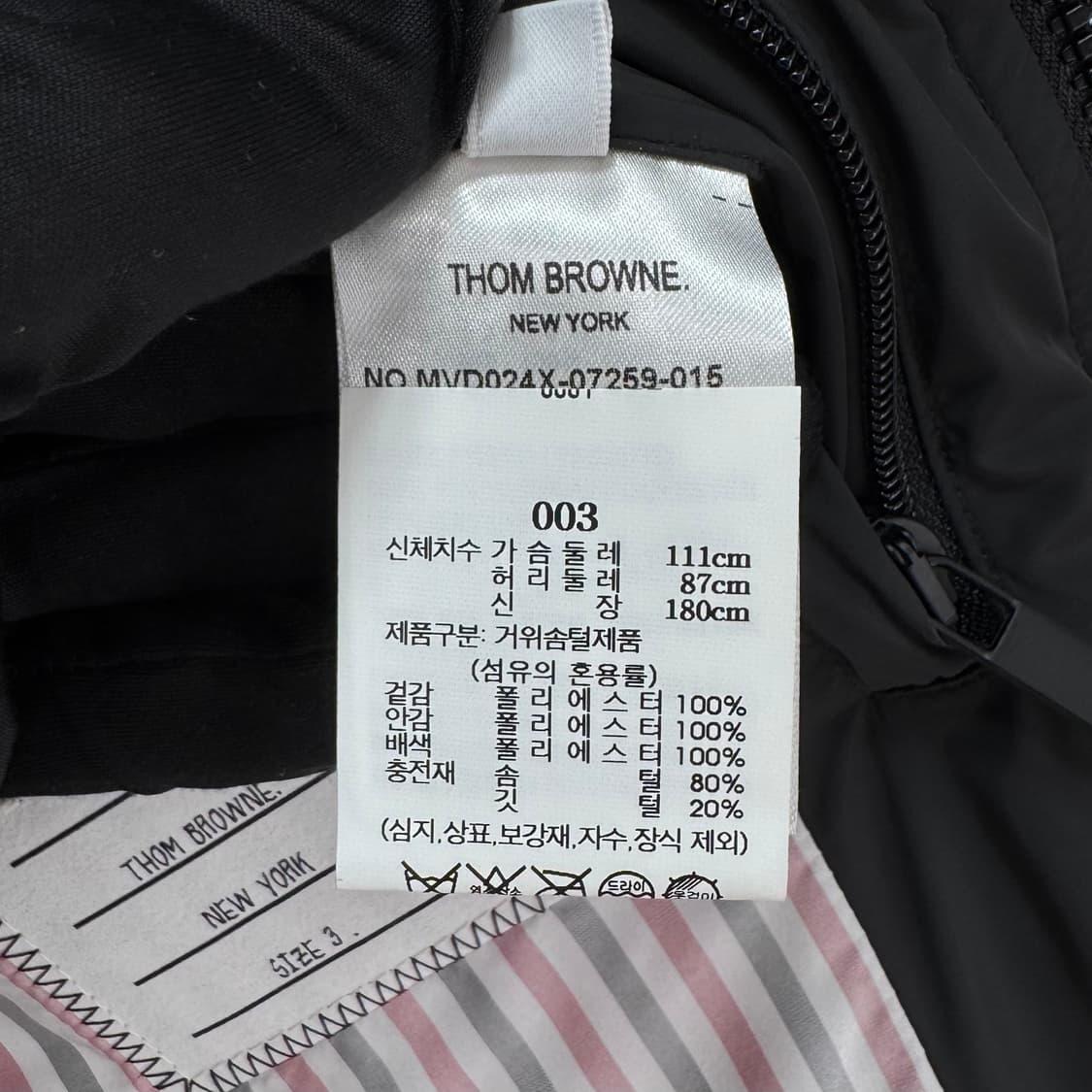 [3사이즈] 톰브라운 사선 조끼 패딩 베스트 (MVD024X) 상품이미지10
