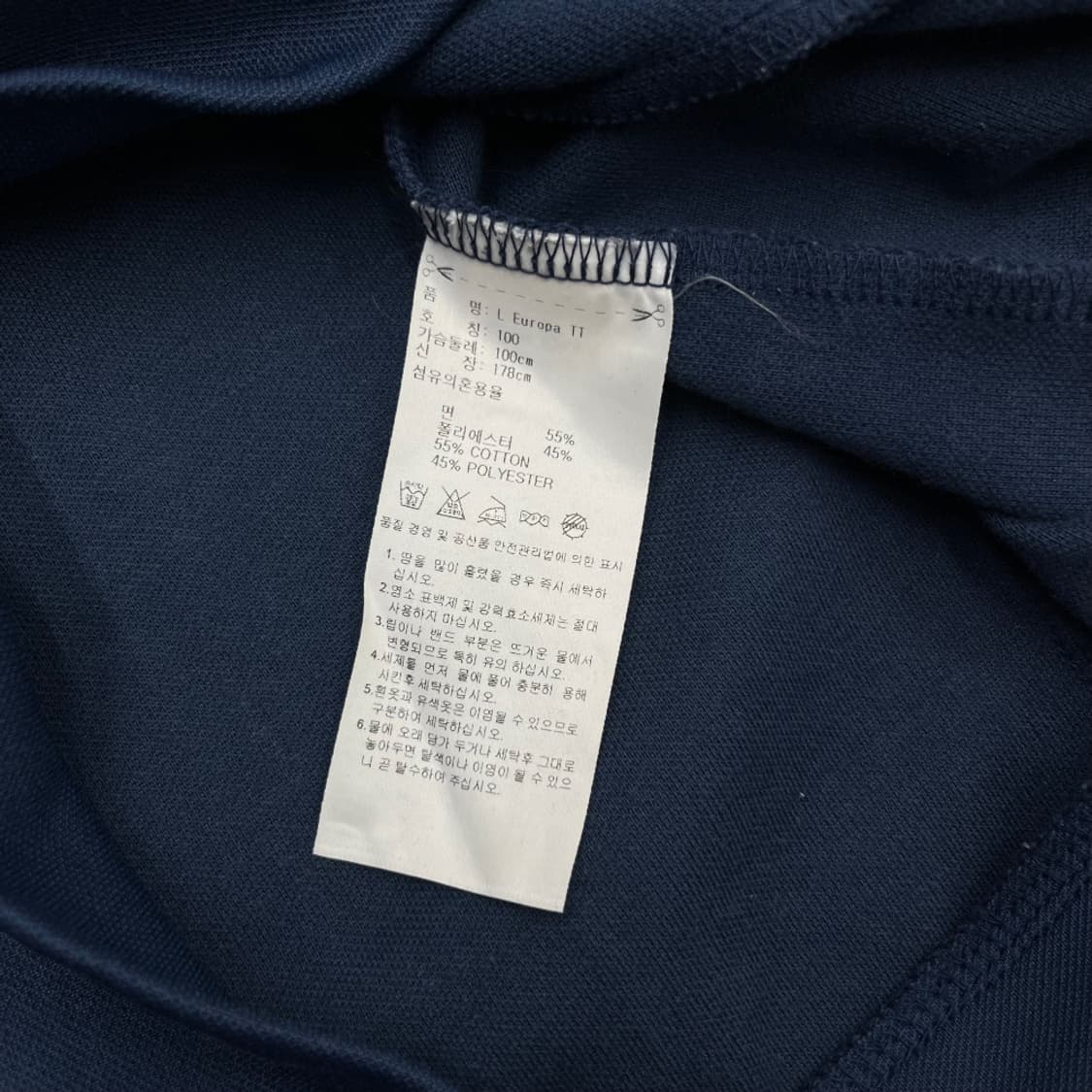 아디다스 파이어버드 레드라인 네이비 트랙탑 100 상품이미지6