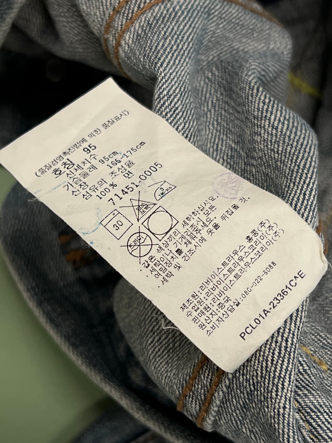 리바이스 워시드 데님 집업 트러커 자켓 상품이미지5
