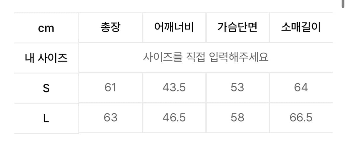 더뮤지엄비지터) LOVE CHECK JACKET 상품이미지2