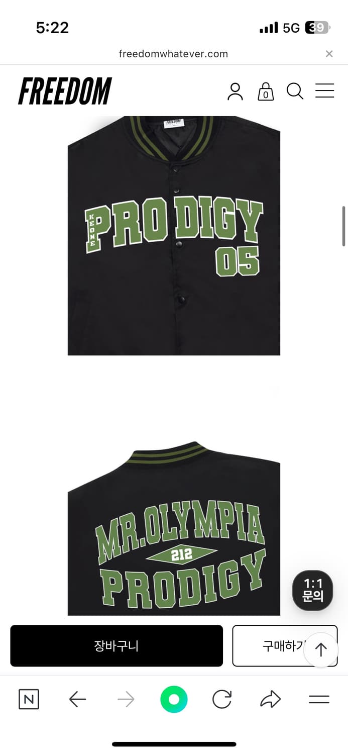 프리덤 키온 자켓 xl 새상품 상품이미지5