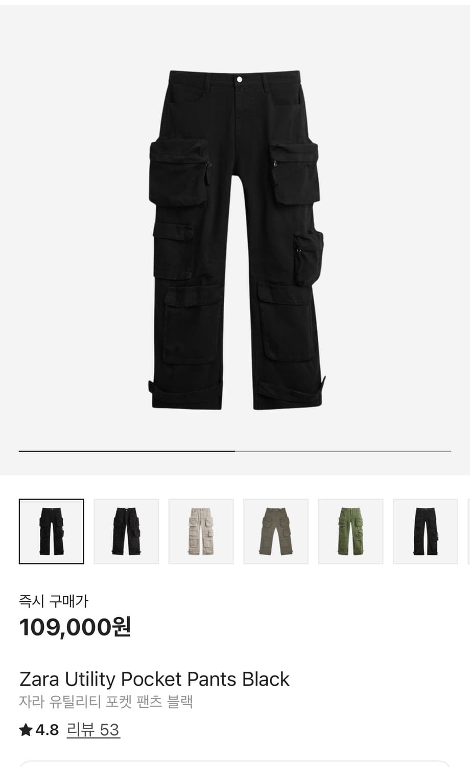 자라 유틸리티 포켓 팬츠 상품이미지1