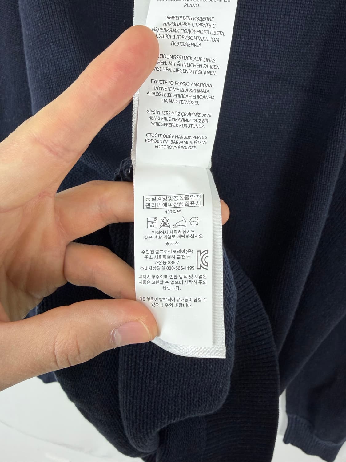 a20) 폴로랄프로렌 포니 헤비 니트 상품이미지5