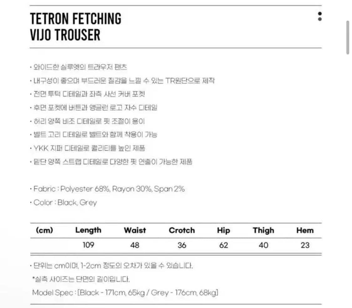 앵글런 - 블랙 수트 셋업 상품이미지3