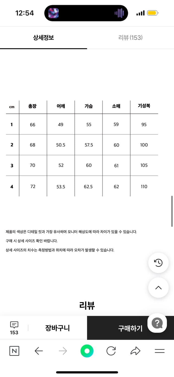 스테디에브리웨어 코튼 브이 넥 니트 3 상품이미지2