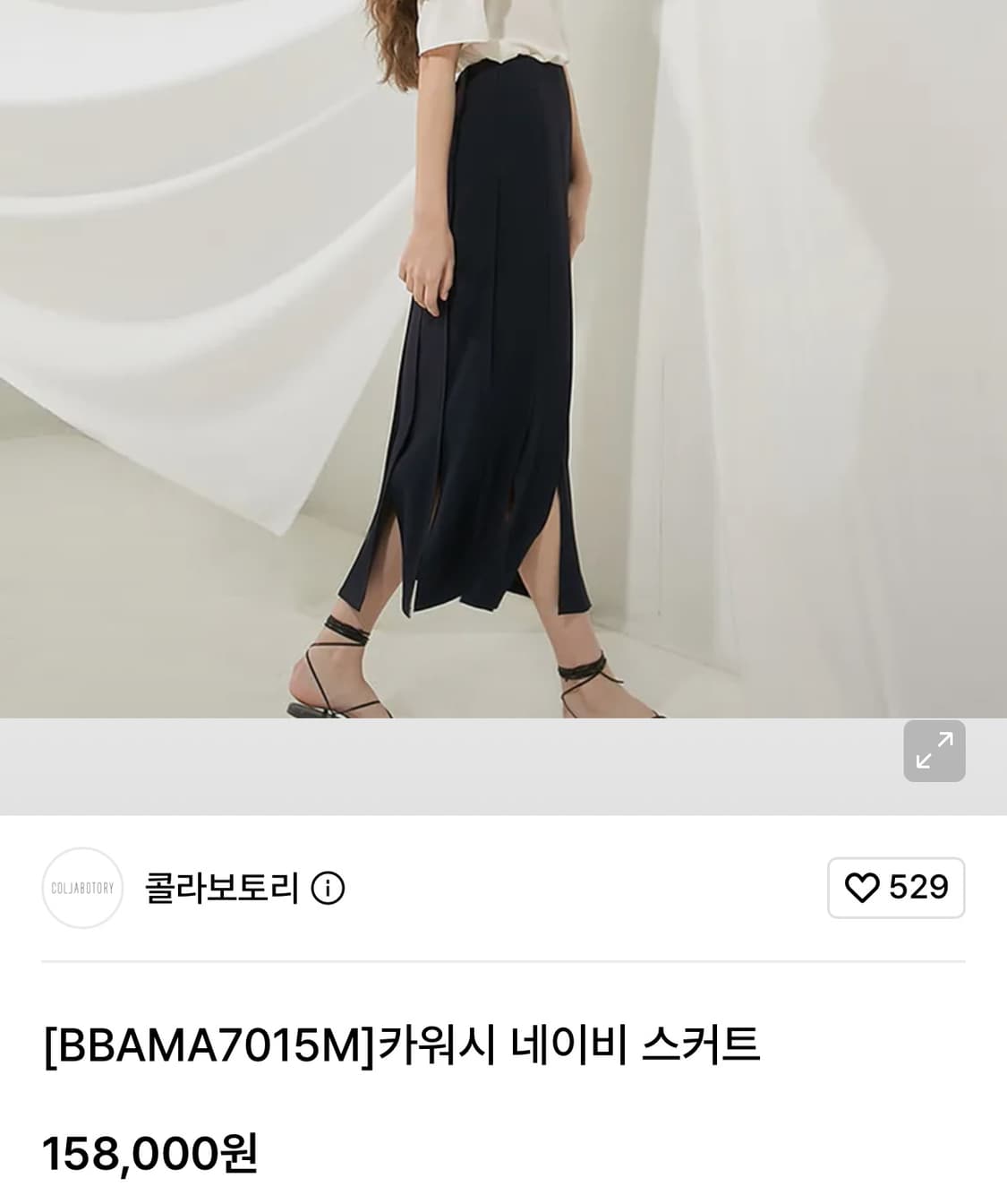 29cm / w컨셉 콜라보토리 스커트 상품이미지5