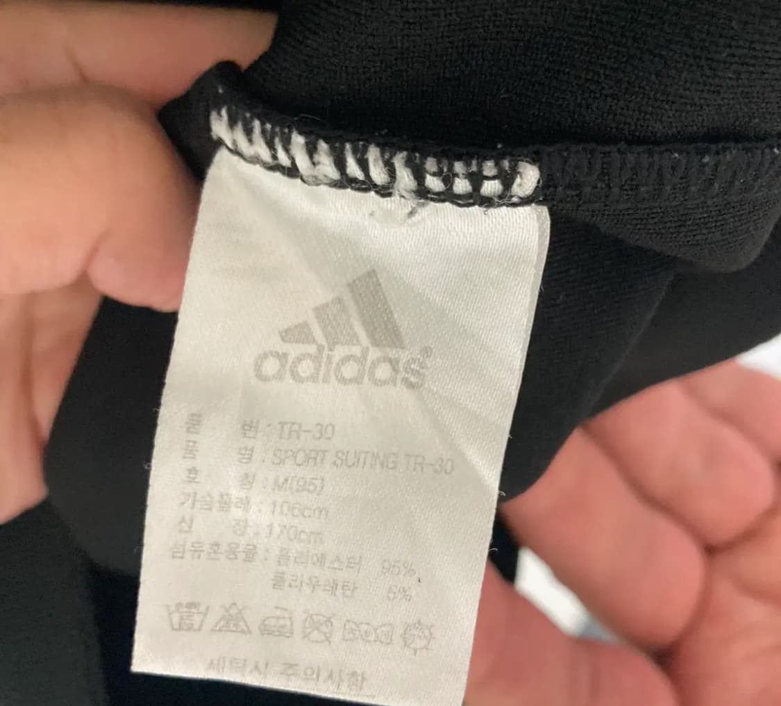 아디다스 남성집업져지 95 호호상점 상품이미지4