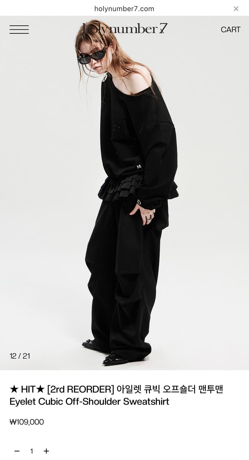 아일렛 큐빅 오프숄더 맨투맨 Eyelet Cubic Off-Shoulde 상품이미지4