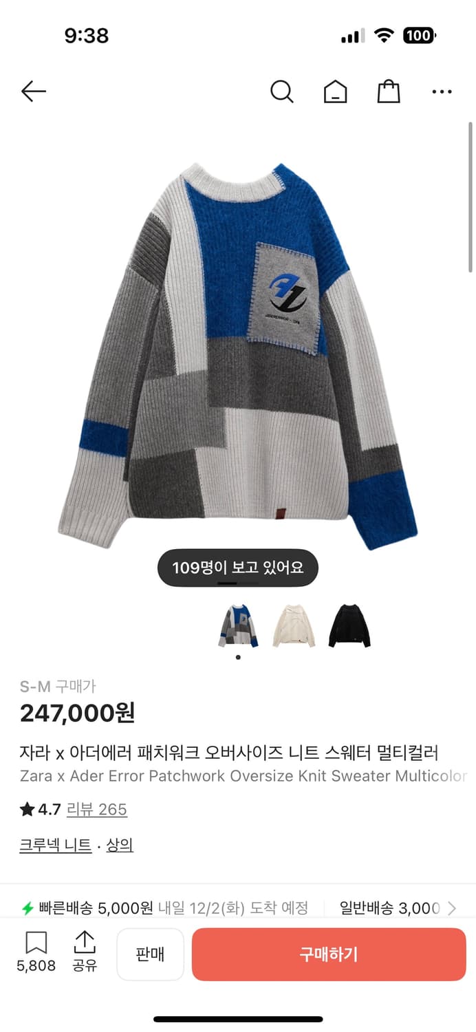 자라 아더에러 콜라보 니트 s-m 상품이미지1