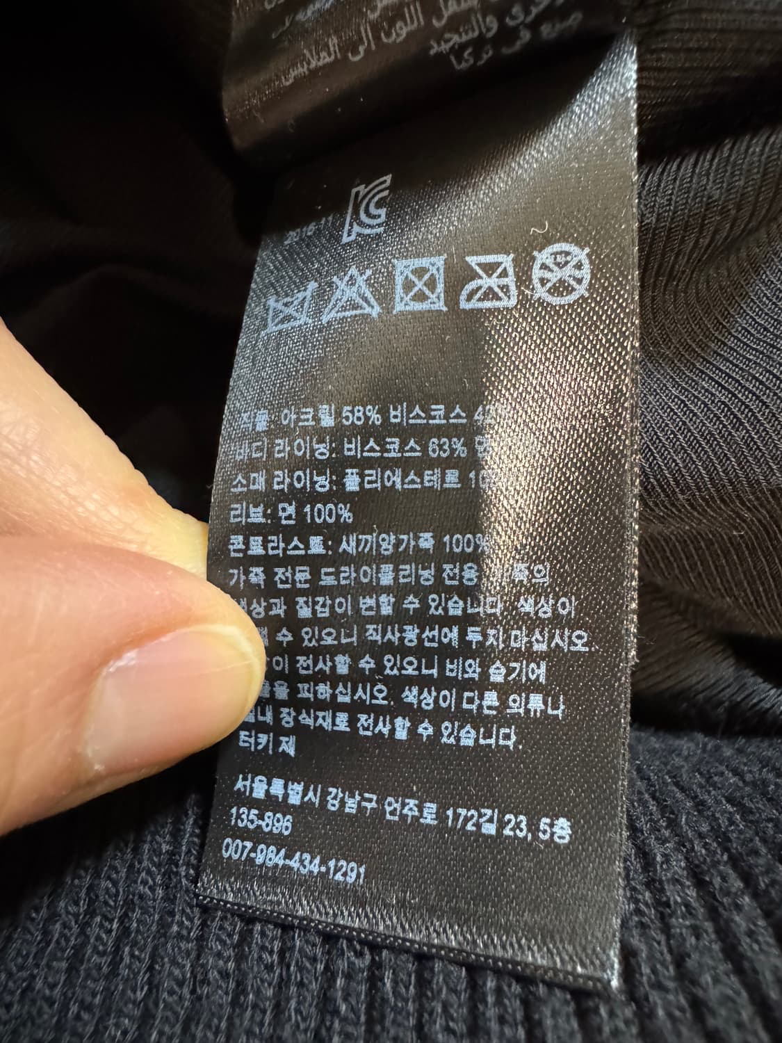 올세인츠 마츠 바시티 자켓 상품이미지10