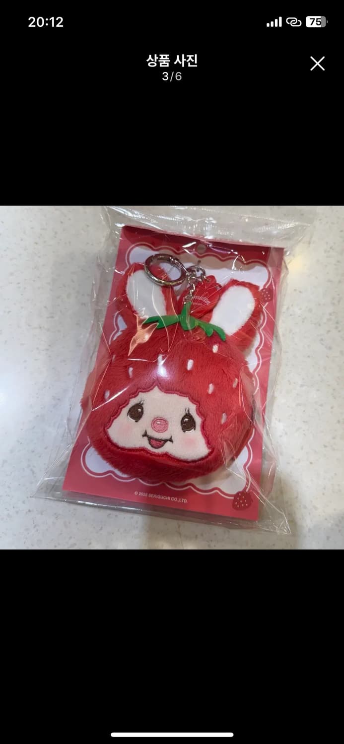 몬치치 치무탄 한정 딸기 캐릭터 파우치 키링 인형 새상품 상품이미지6