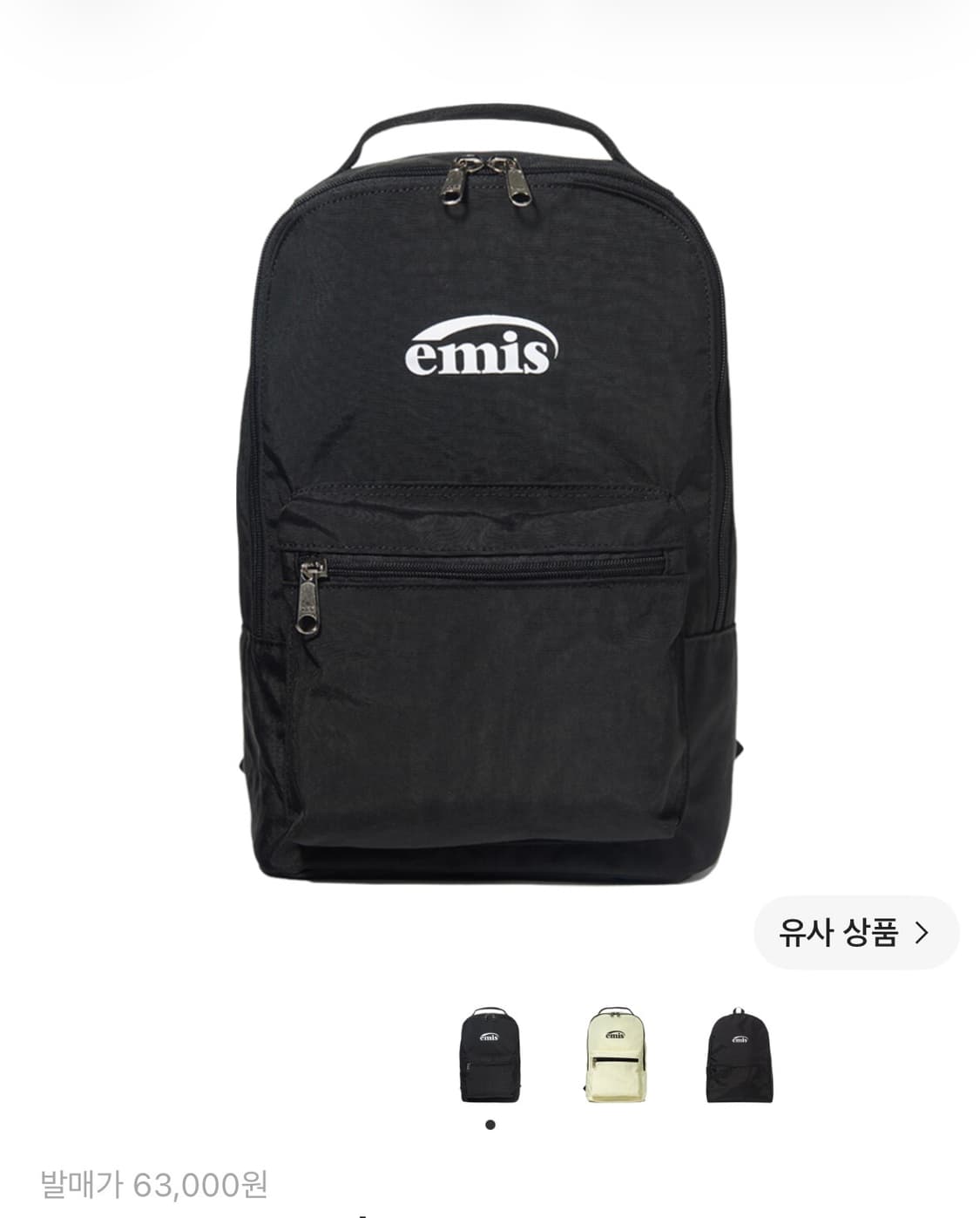이미스 뉴 로고 미니 백팩 블랙(새상품) 상품이미지1
