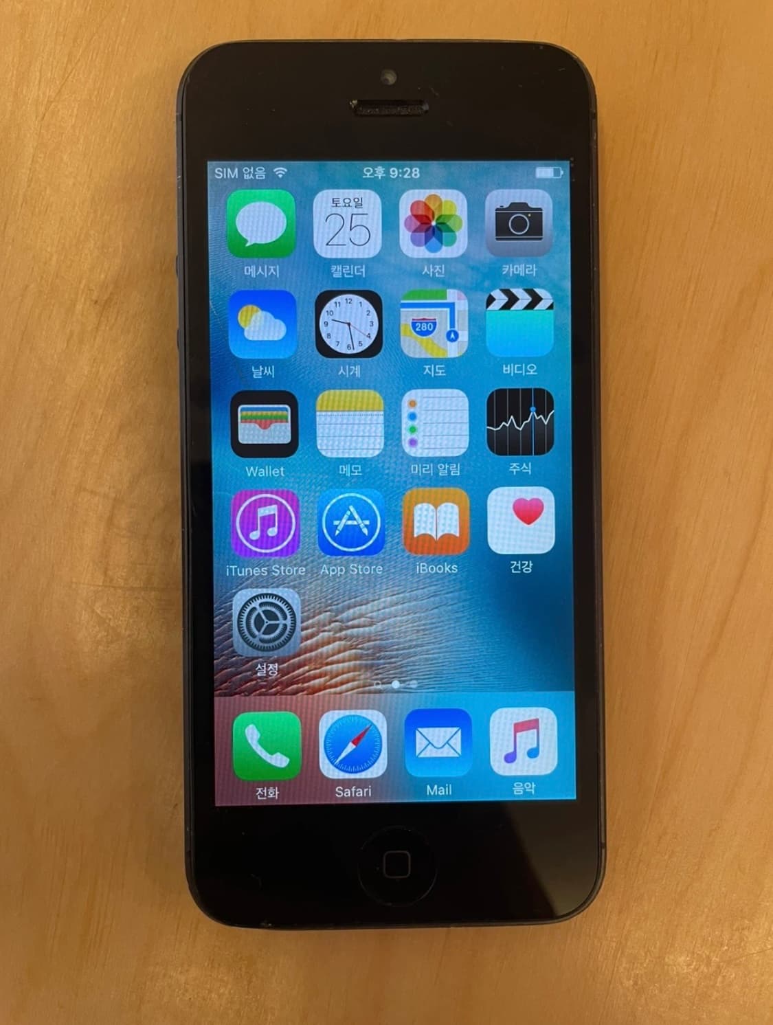 아이폰5 스페이스그레이 16gb 상품이미지3