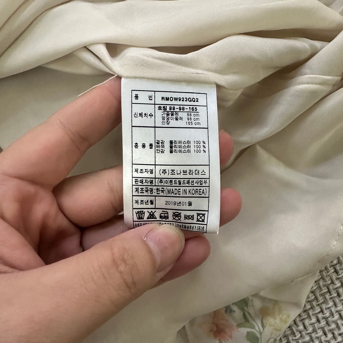 88-98-165 로엠 카라 레이스 미니 원피스 0507D 상품이미지4