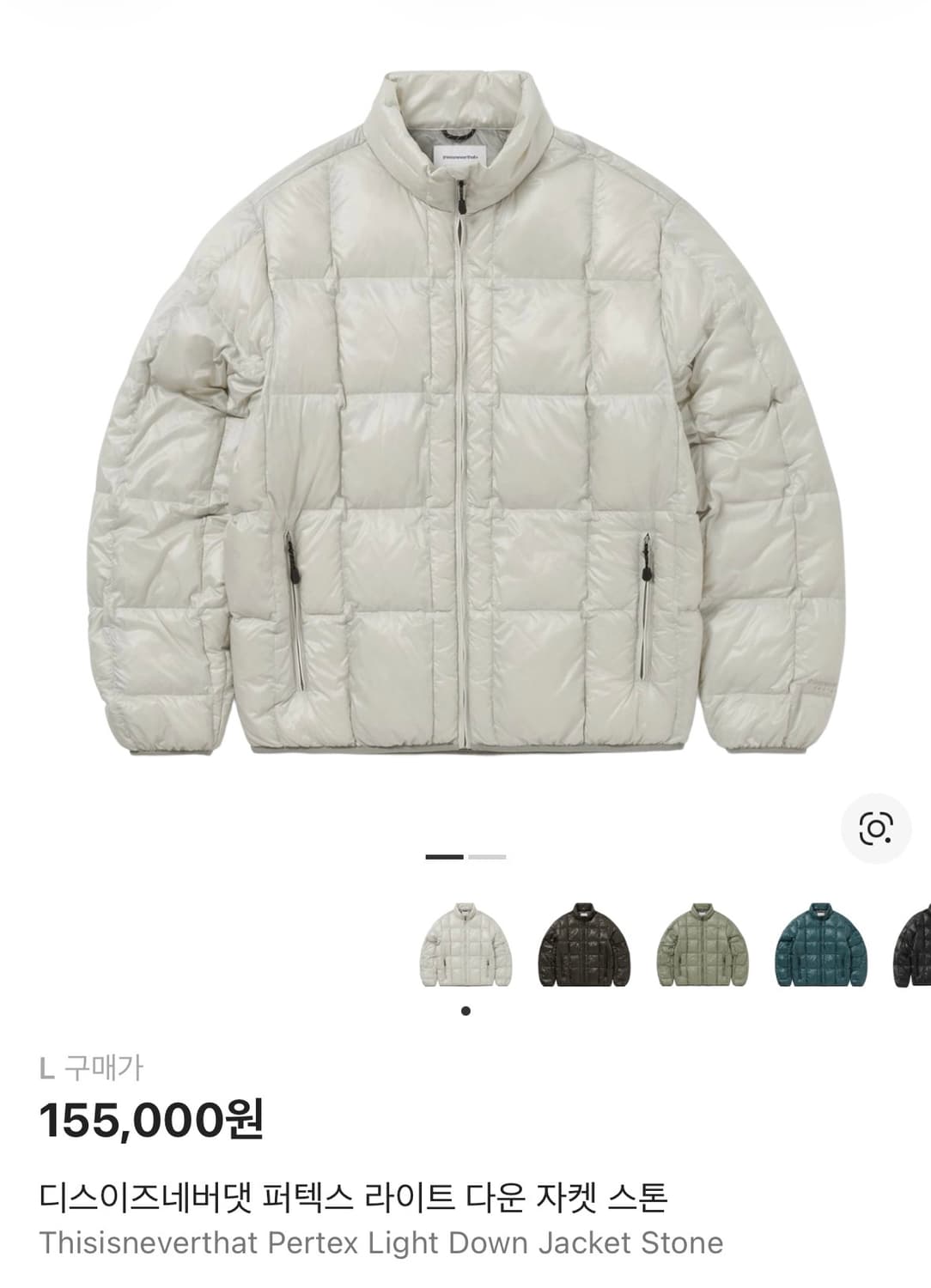 디스이즈네버댓 퍼텍스 라이트 다운 자켓 스톤 상품이미지1