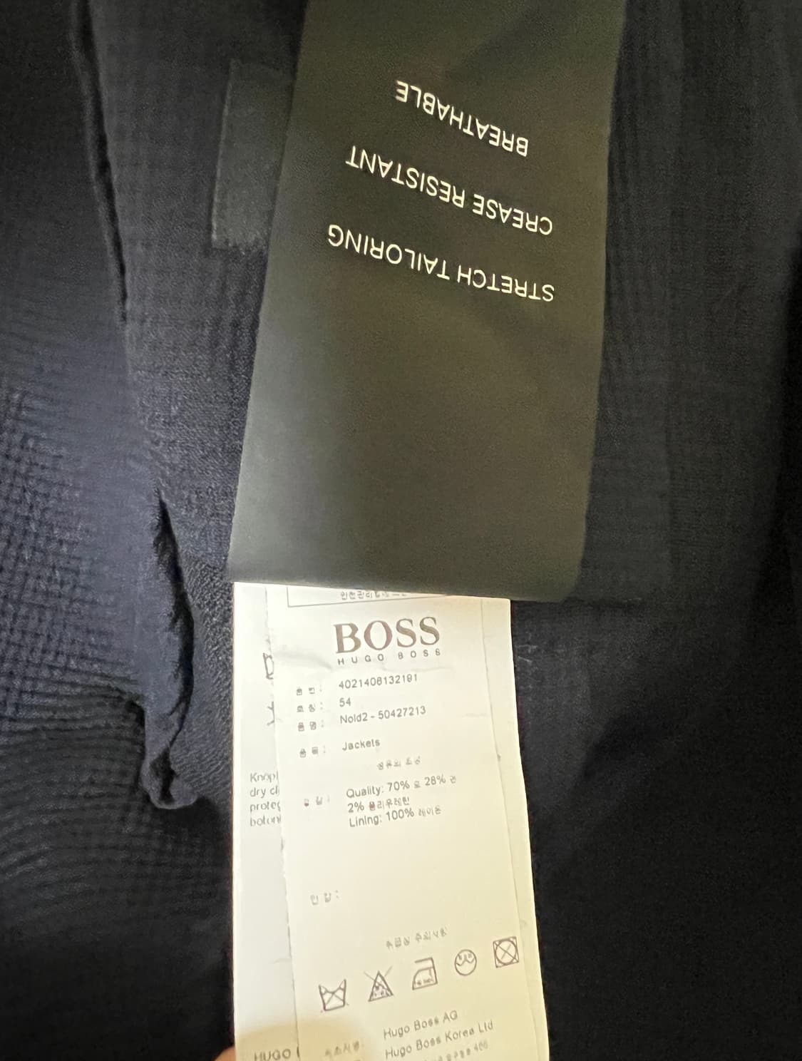 휴고보스 스트레치 블레이져 자켓 54 상품이미지6