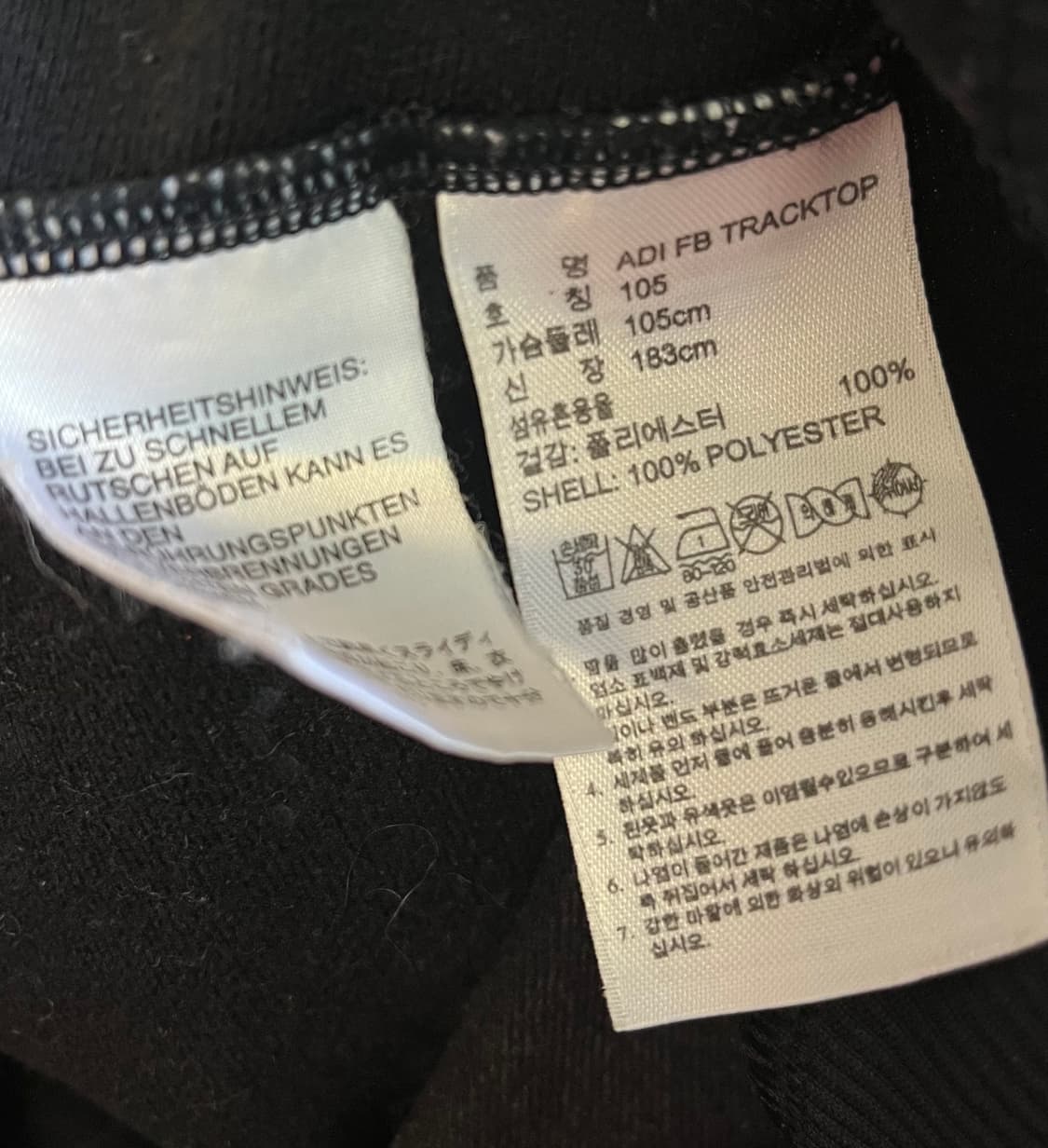 아디다스 구파이어버드 대장 져지 블랙 [105] 상품이미지5