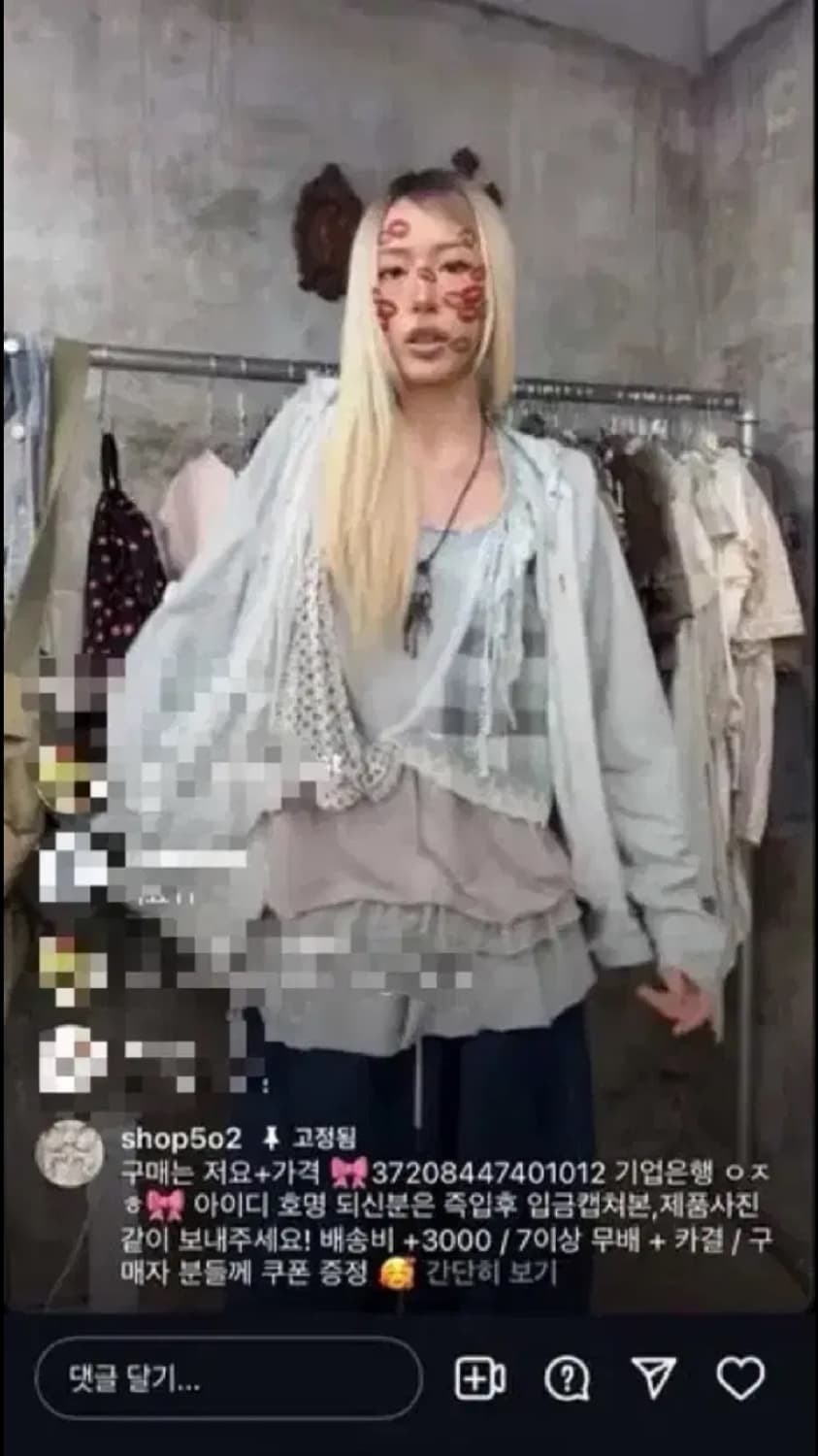 Shop502 너드 세트 3ps 상품이미지3