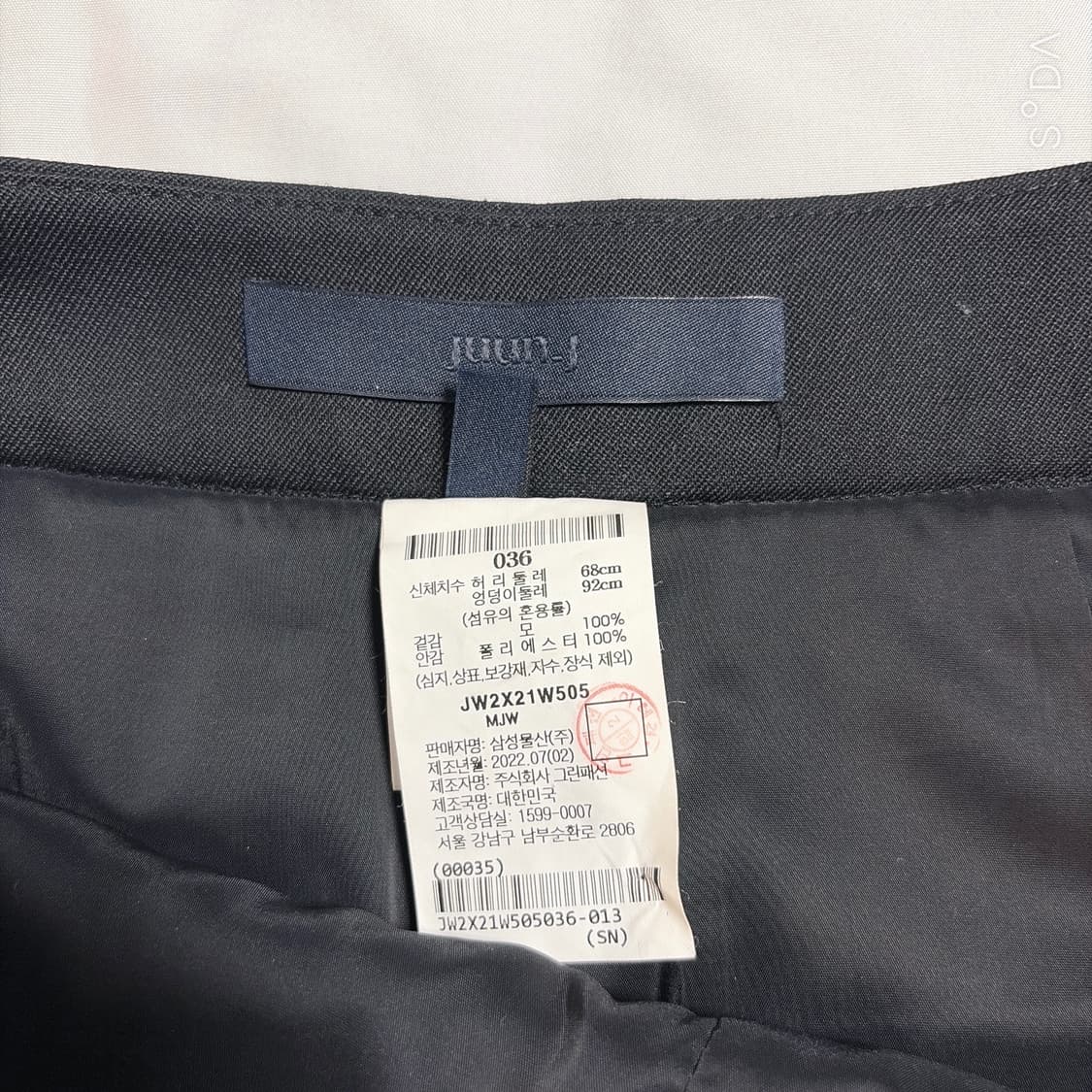 준지 랩 치마바지 블랙 36 상품이미지7