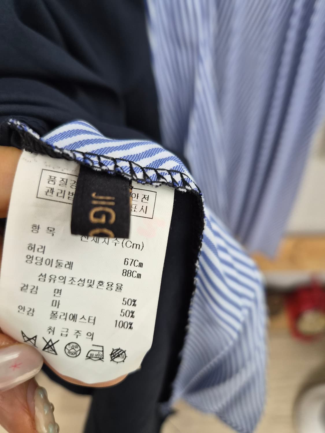 에고이스트 언발 프릴 맨투맨.지고트 언발 스커트 상품이미지10