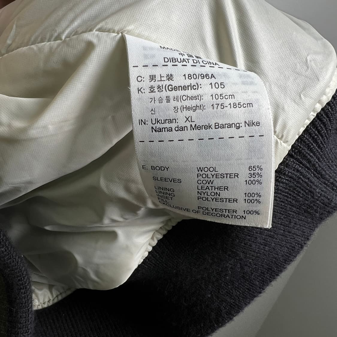 나이키 디스트로이어 레더 바시티 자켓 XL 상품이미지8